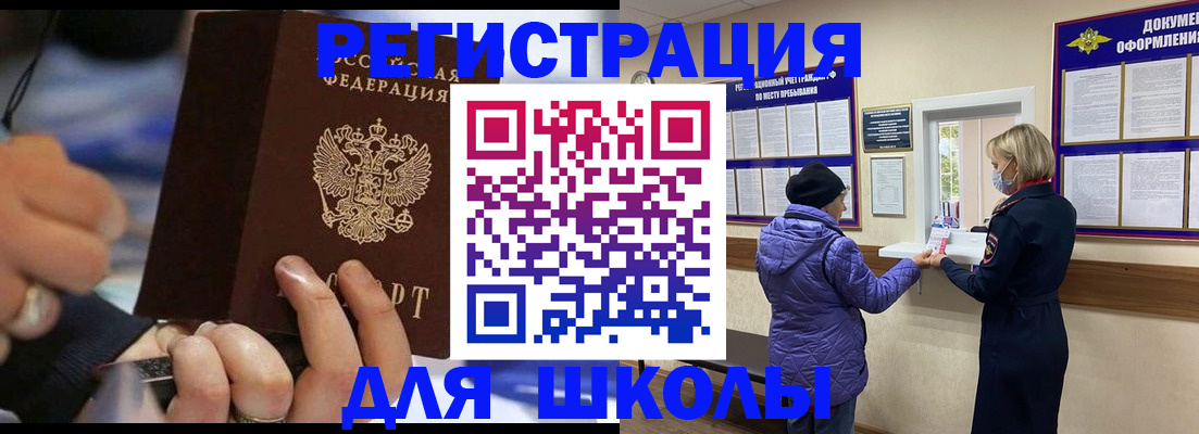 регистрация для дет. сада в Краснотурьинске