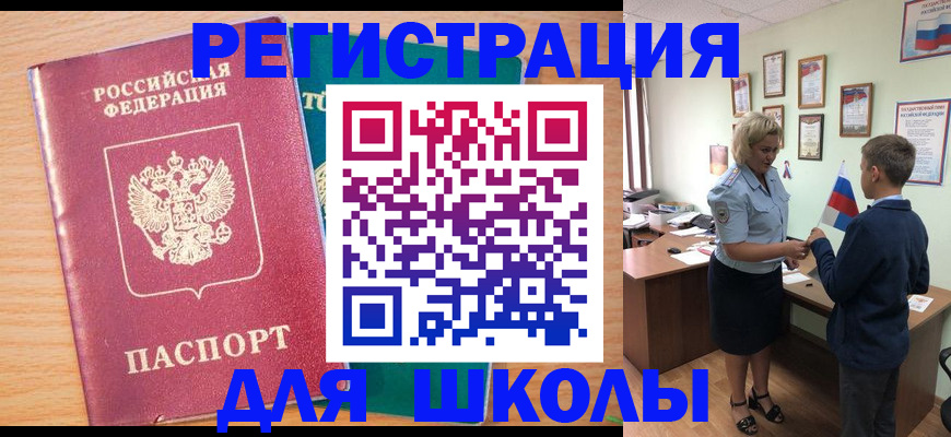 найти адрес прописки в Краснотурьинске