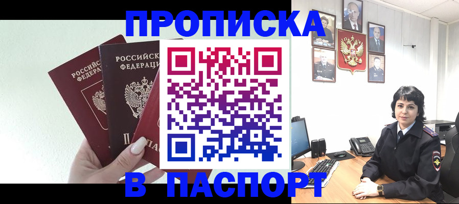 прописка иностранных граждан в Краснотурьинске